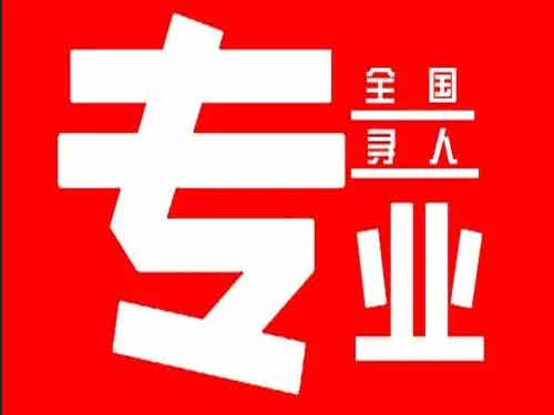 陆河侦探调查如何找到可靠的调查公司